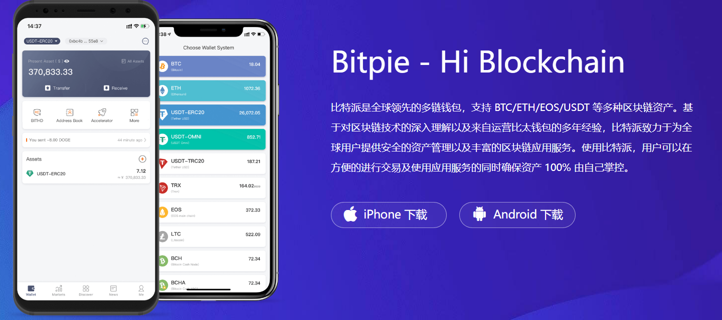 比特派无法进入的解决方法详解